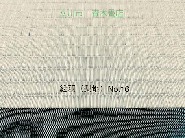 とても丁寧に仕上げていただきました　東京都立川市