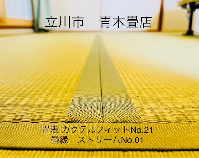 内窓サッシの工事依頼も・・東京都立川市