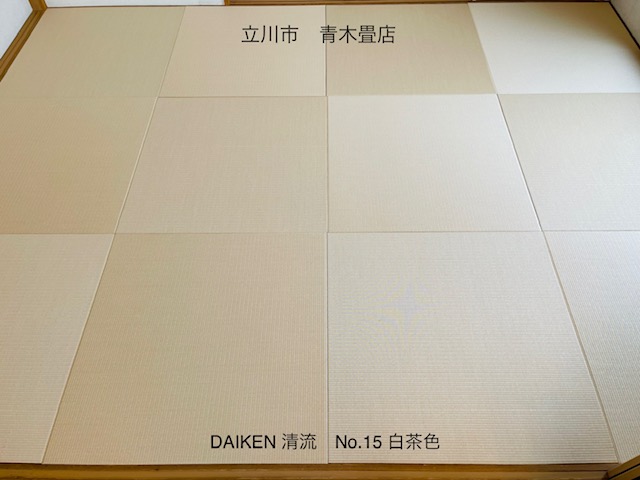 お友だちの畳を見て依頼しました　埼玉県所沢市