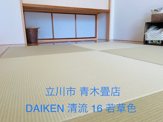 畳の説明などわかりやすくて良かったです。東京都立川市