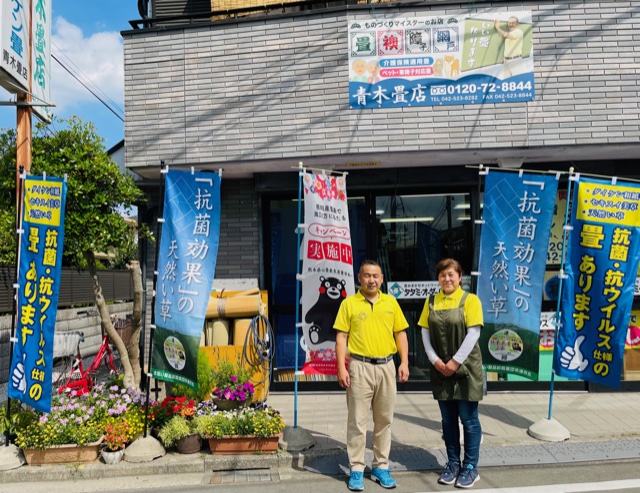 店頭幟を模様替えしました　東京都立川市