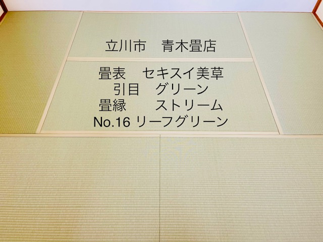 すぐ対応していただき助かりました。東京都府中市