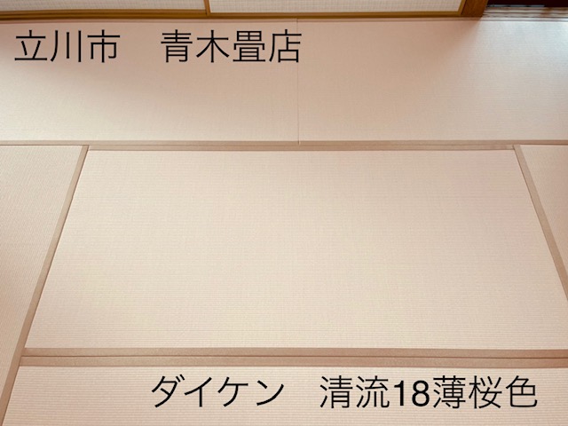 明るく気持ちよくなりました その2　埼玉県所沢市