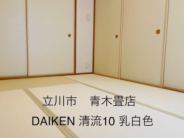 お友だちに紹介して貰いました　東京都日野市