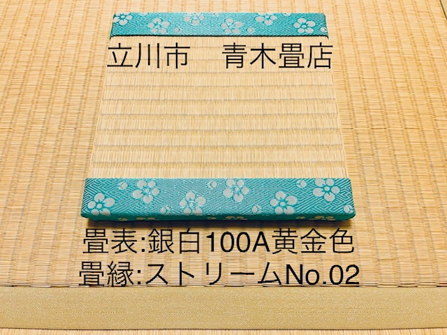 とても手際よい作業に満足　東京都多摩市