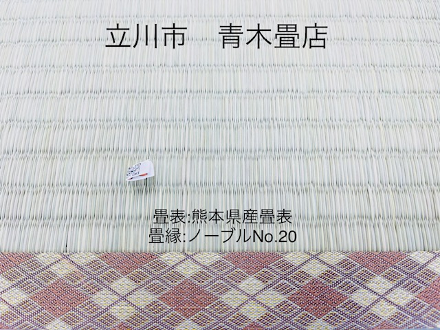 新築時からのお付き合い　東京都国分寺市